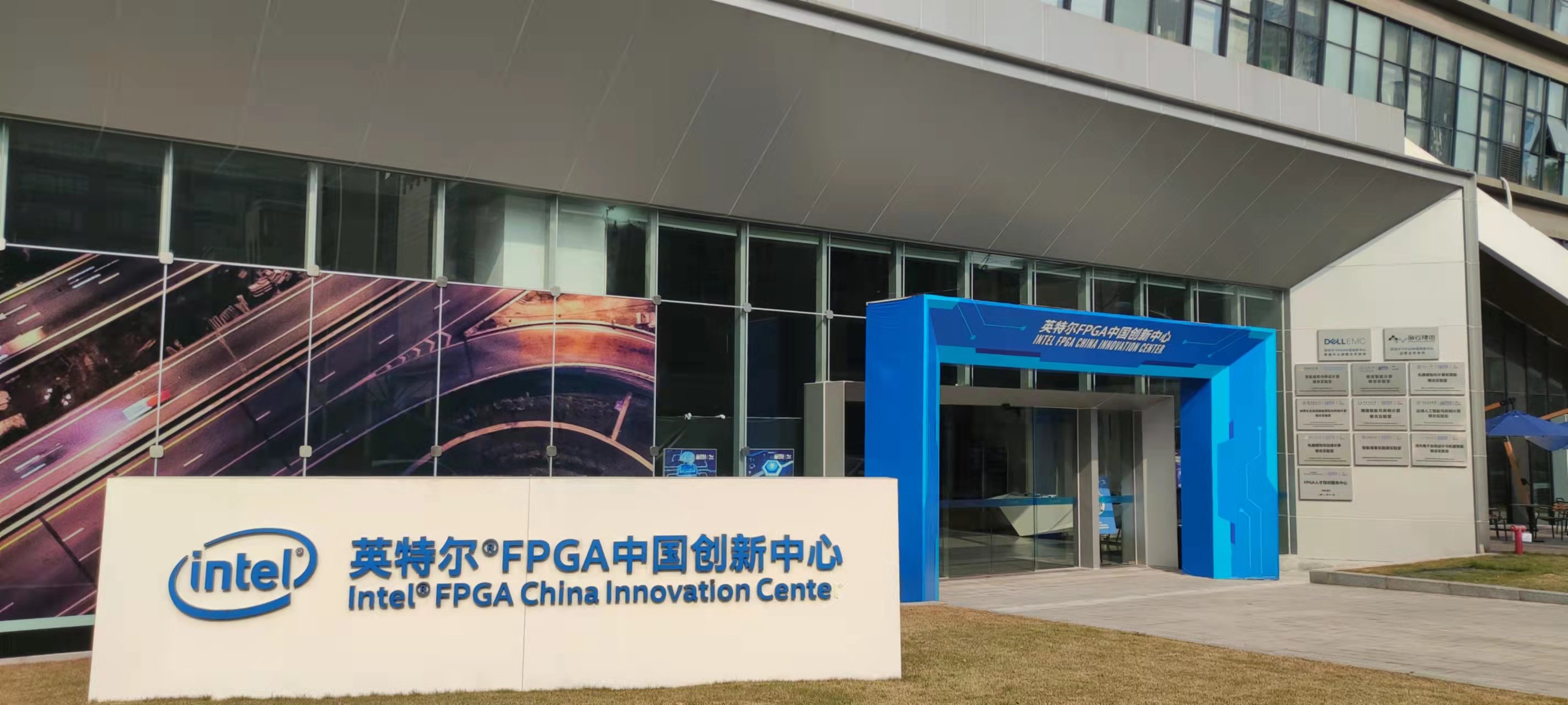 2022年4月8日|华渤科技正式入驻英特产业园区