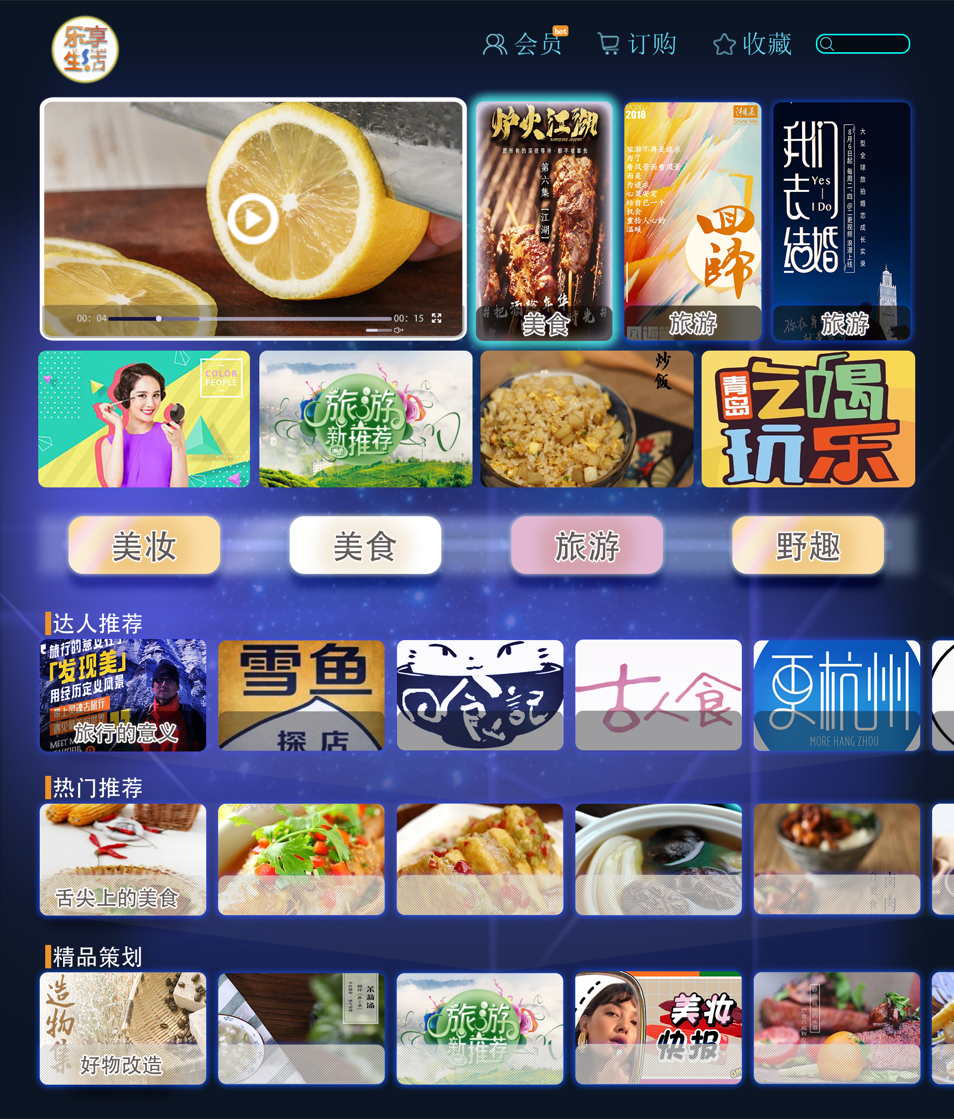 《咖啡短剧》APK产品研发成功！